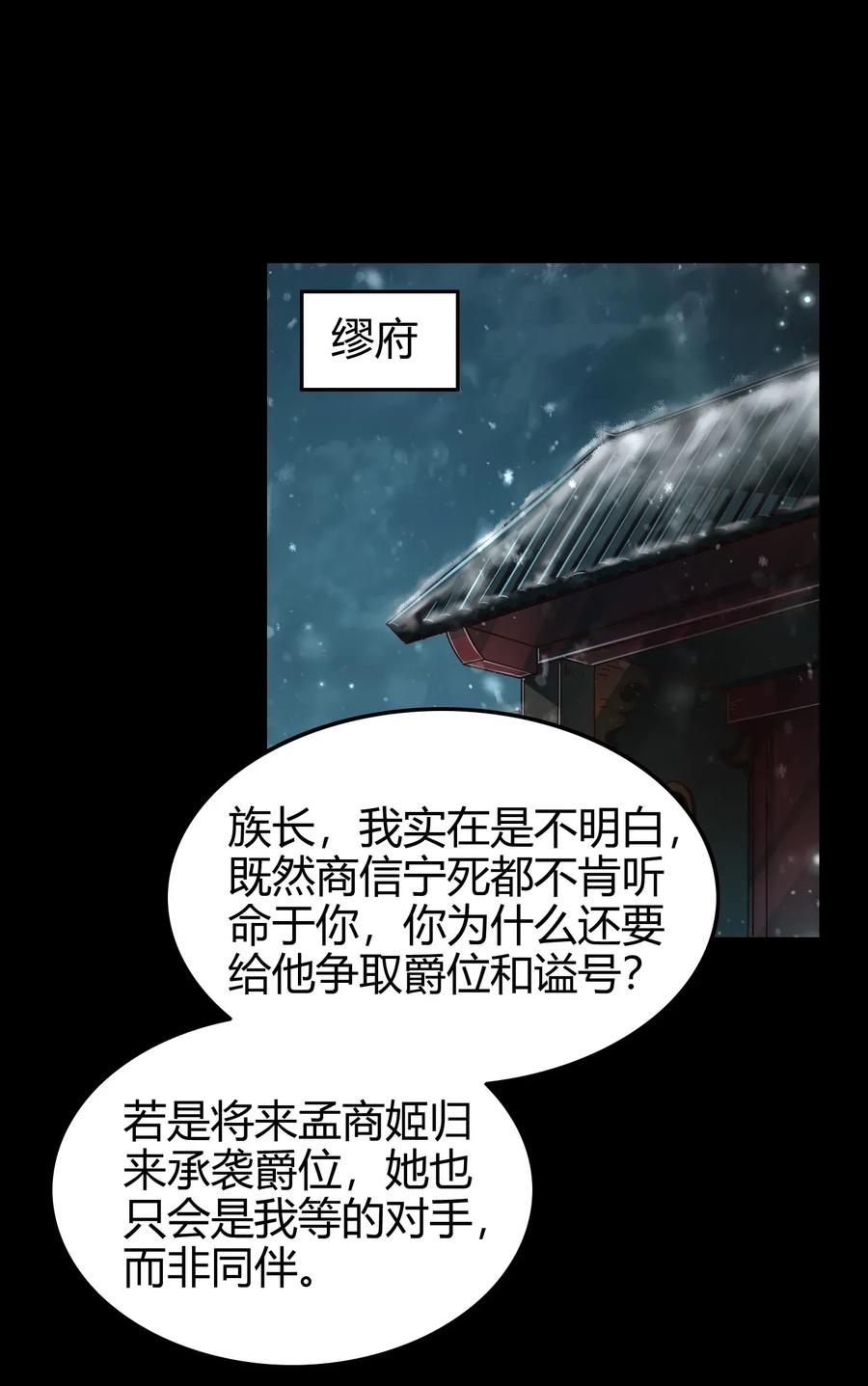 122 其命维新55