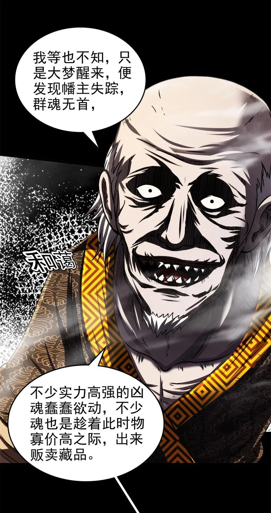 288 满城追索11