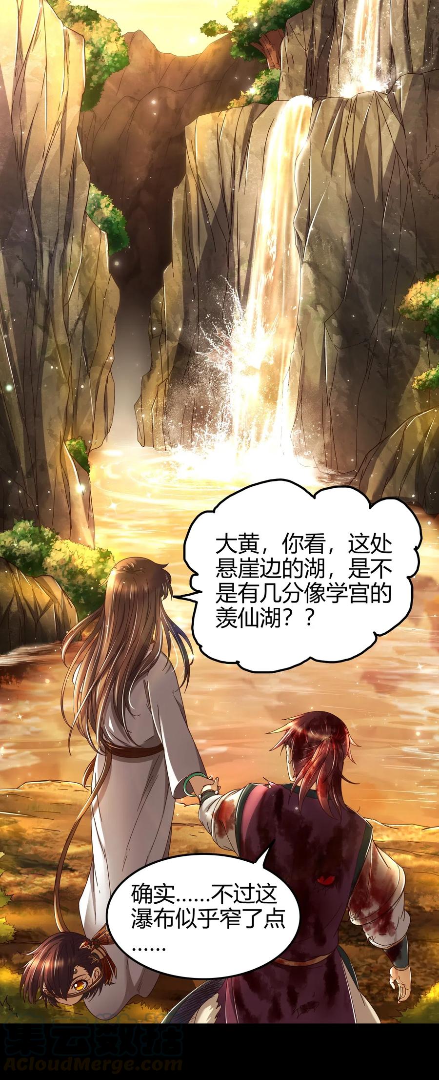 141 两个人的时光32