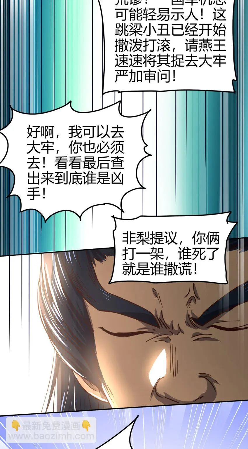 239 鱼上钩了30