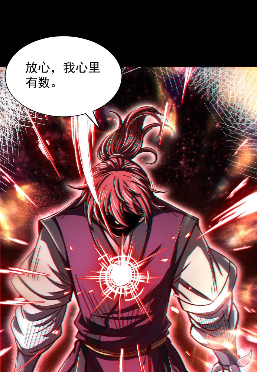 168 不死之酒10