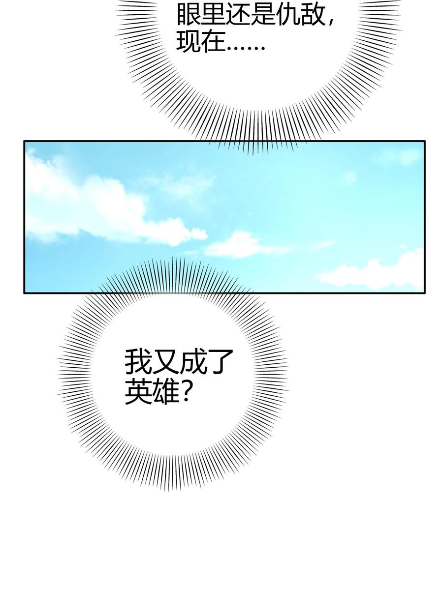 162 谁为仇寇23