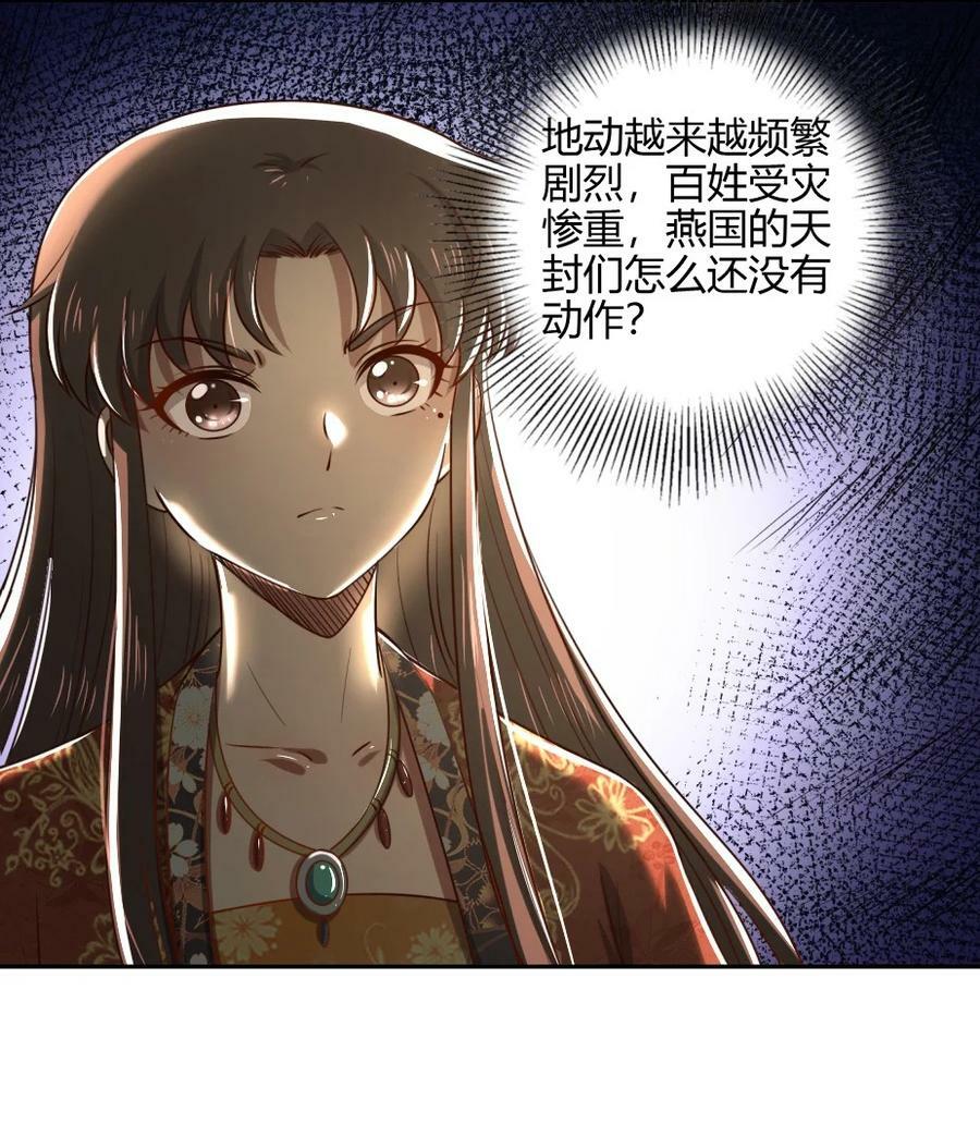 243 危局41