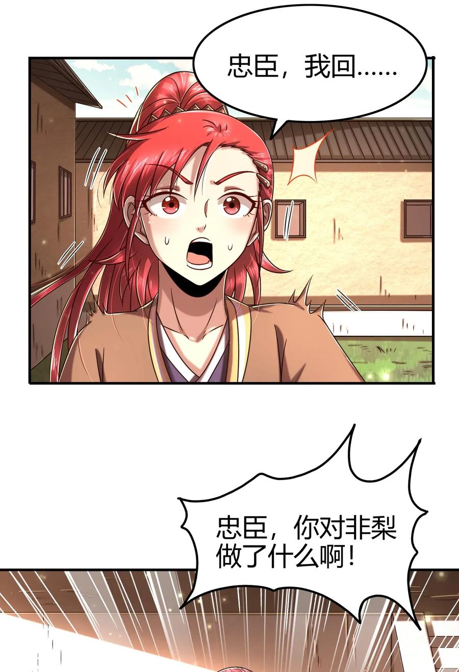 111 大宗师的考验？46