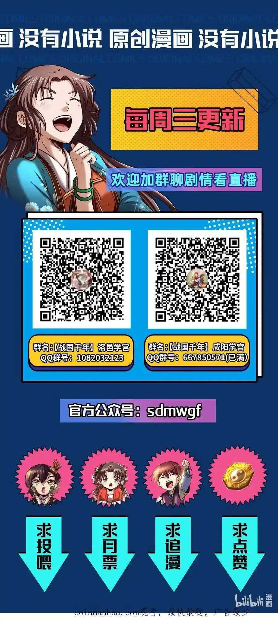 264 博学多识黄学子56