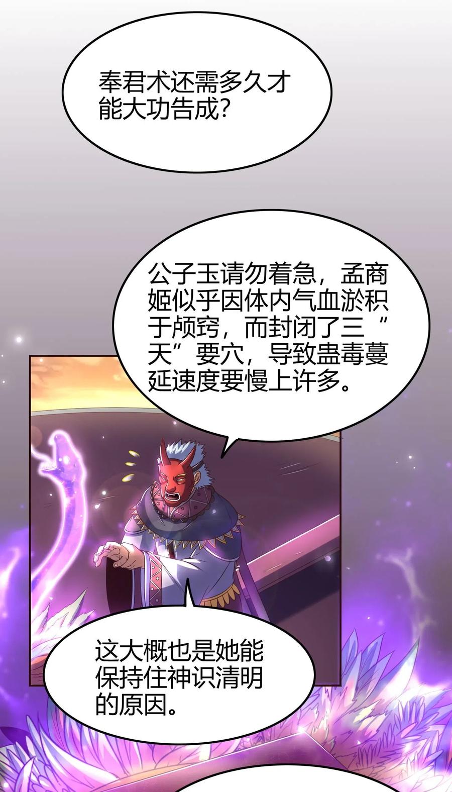 136 不是人45
