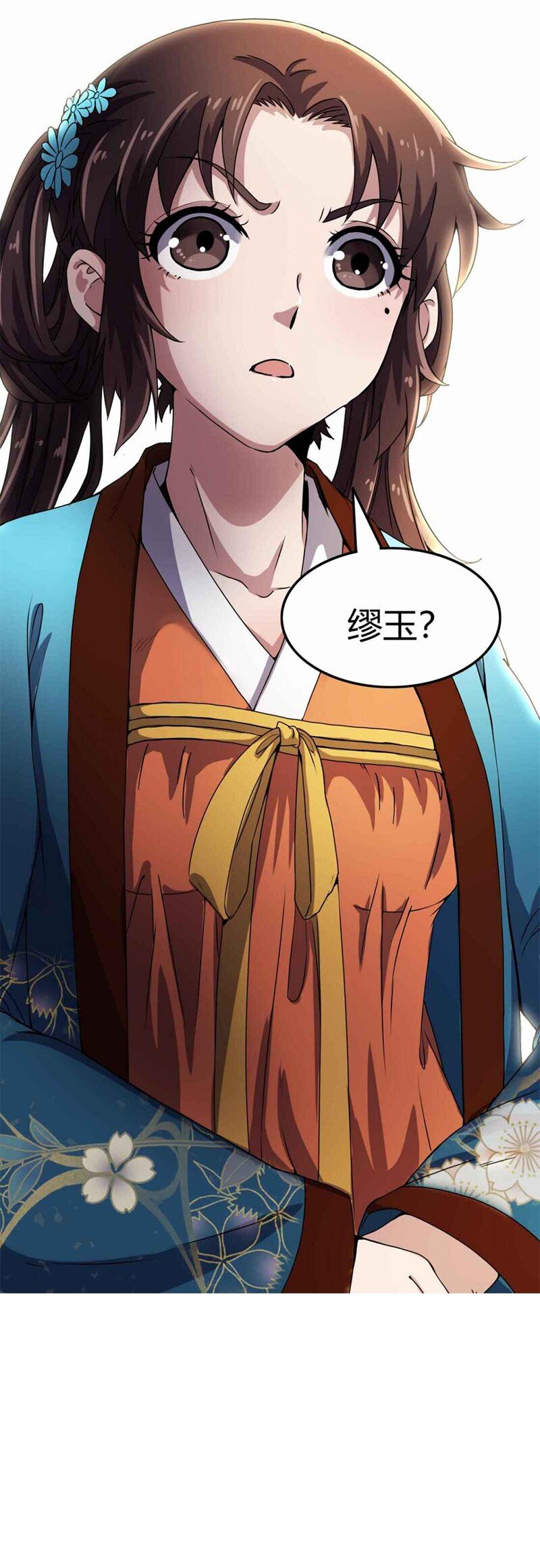 26 玄清登门60
