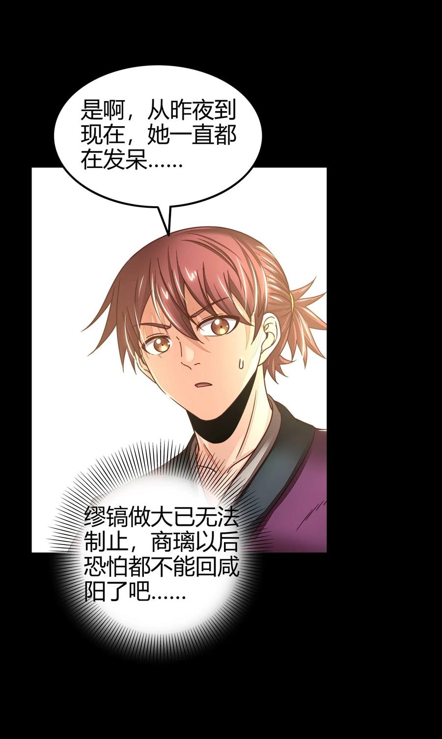 130 为王之道39
