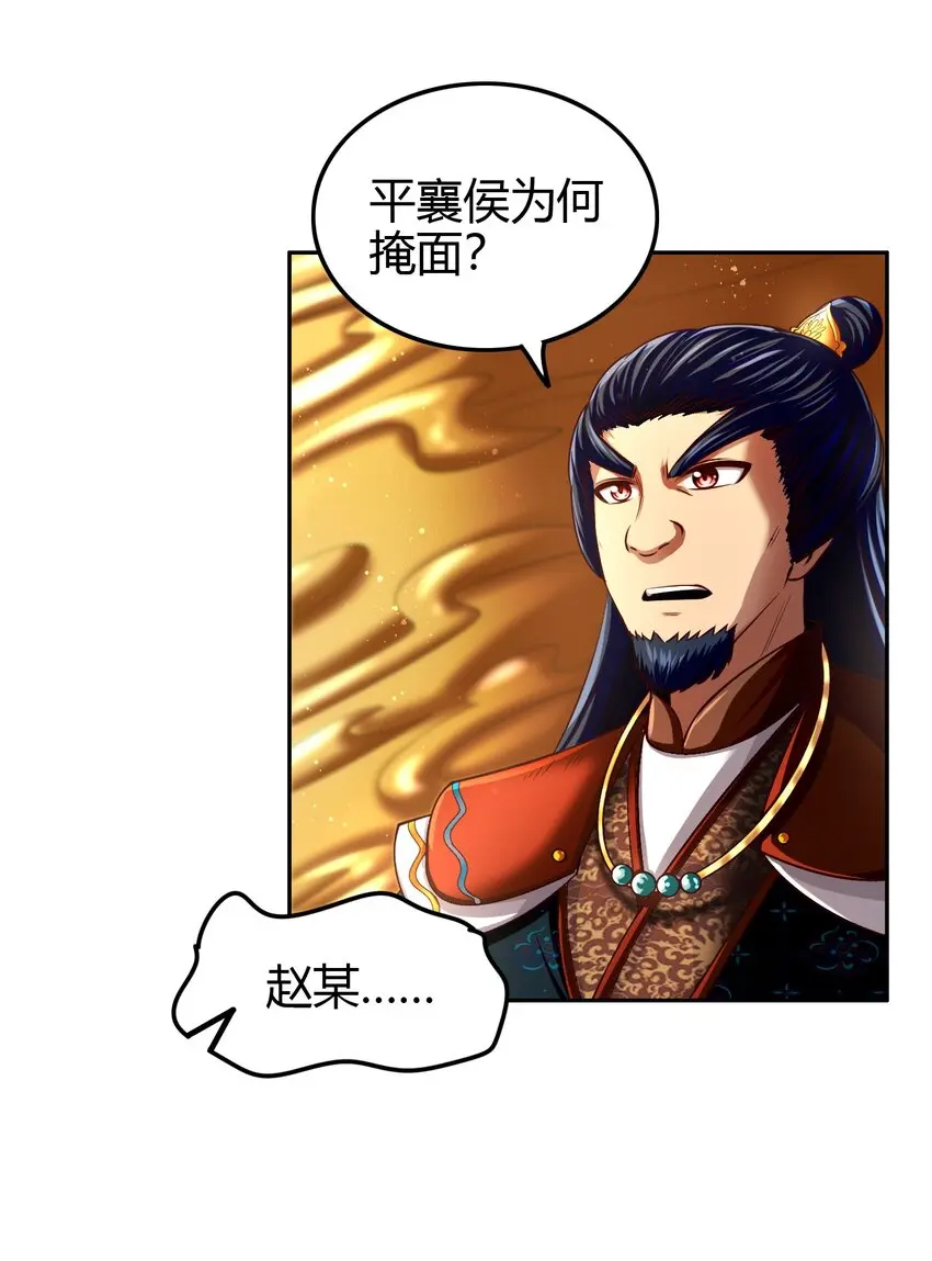 239 鱼上钩了24