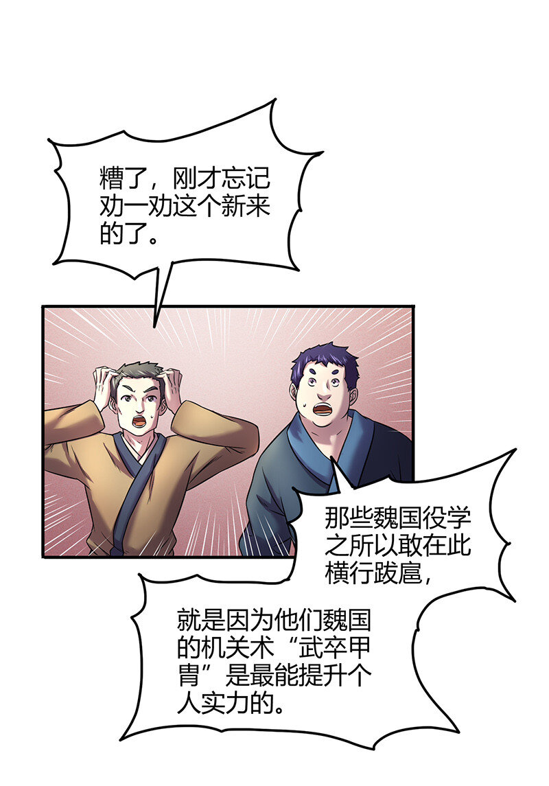 42 一年之约51