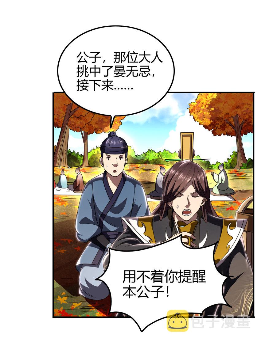 187 富婆41