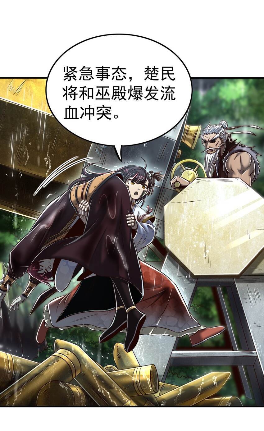 212 雨中曲41