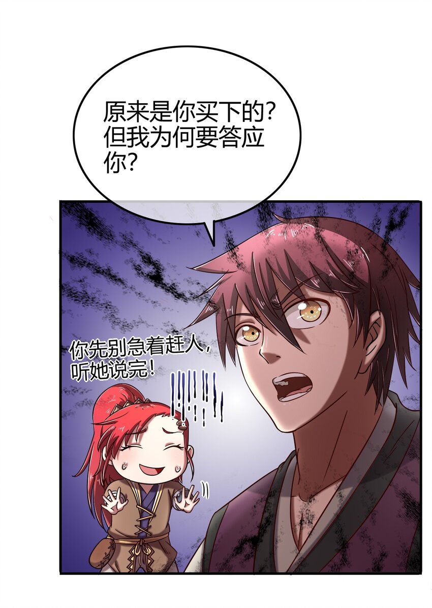49 上山26