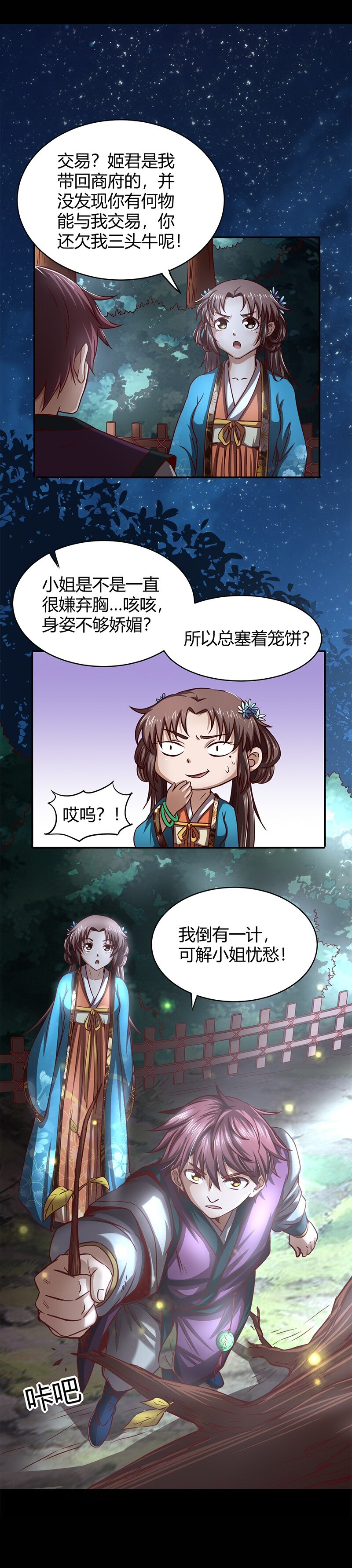 17 约定40