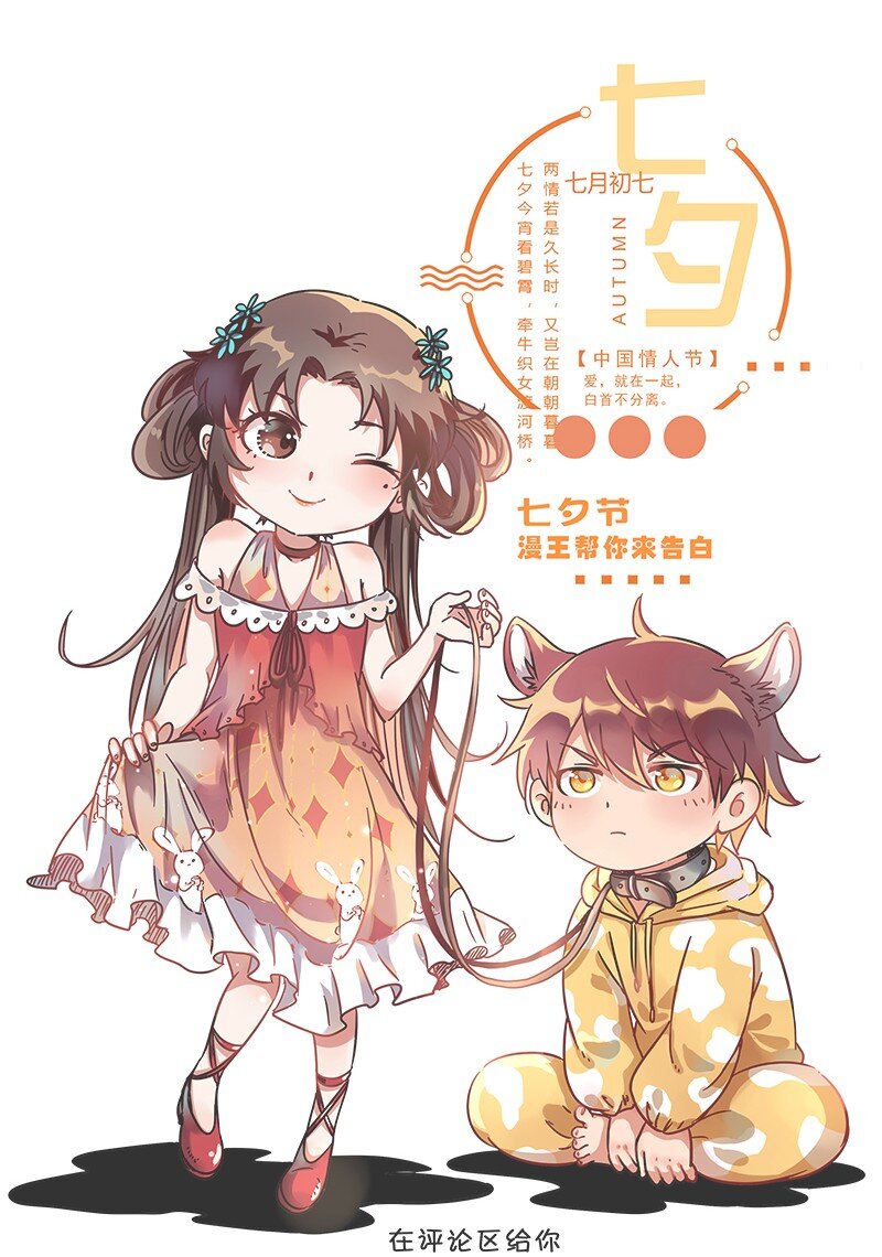 9 请还债87