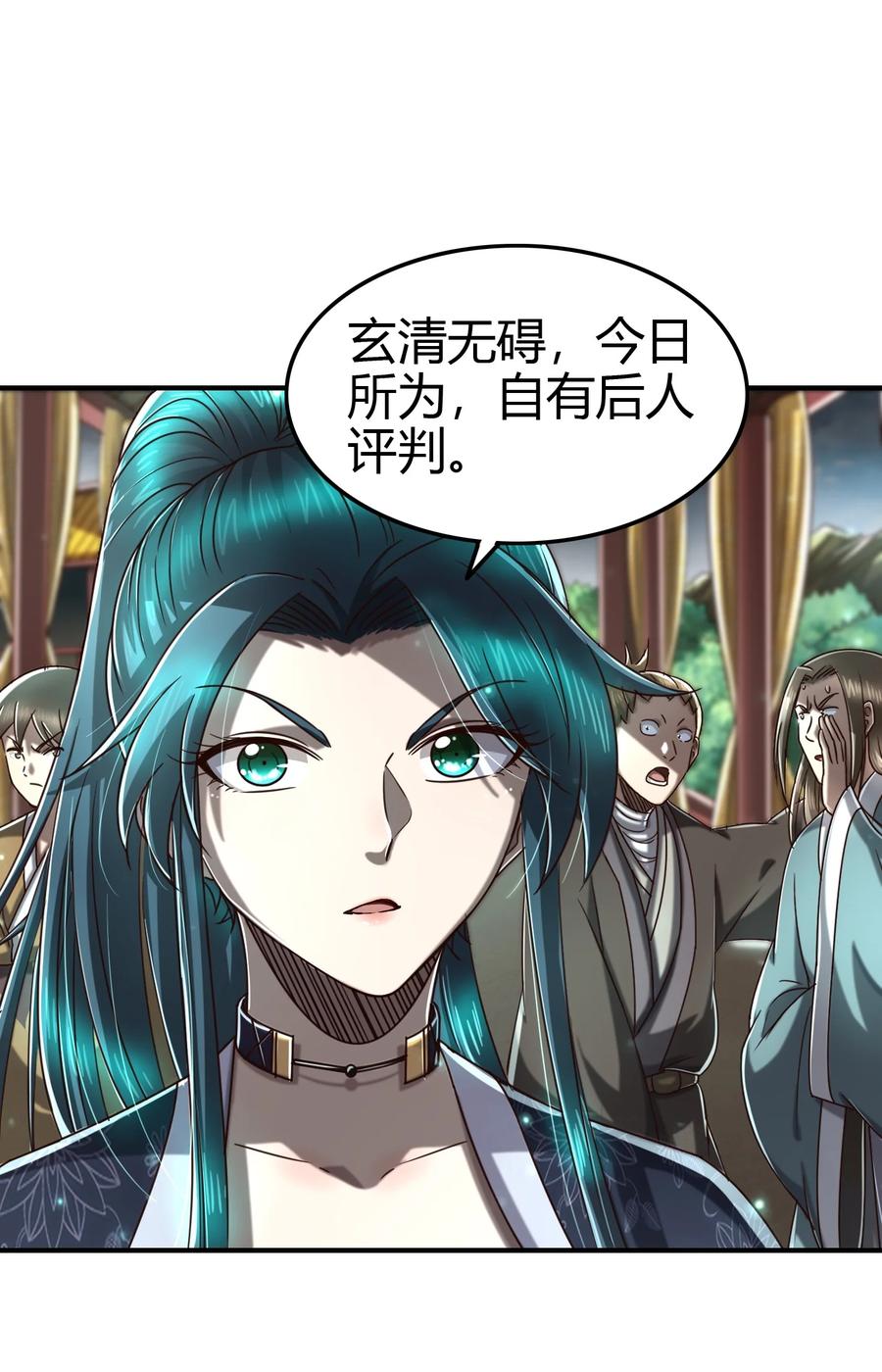 161 借鲤献龙，唇亡齿寒23
