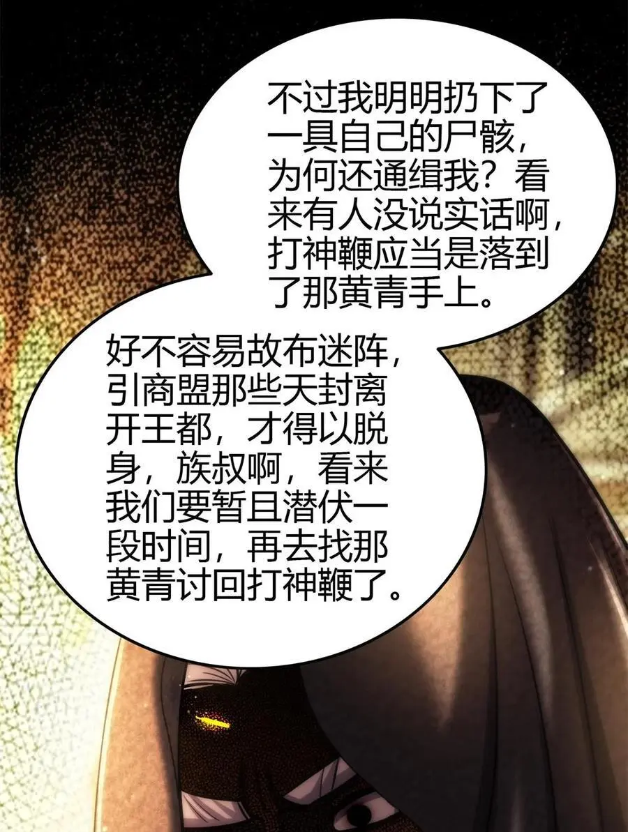 282 “麒麟”臂41