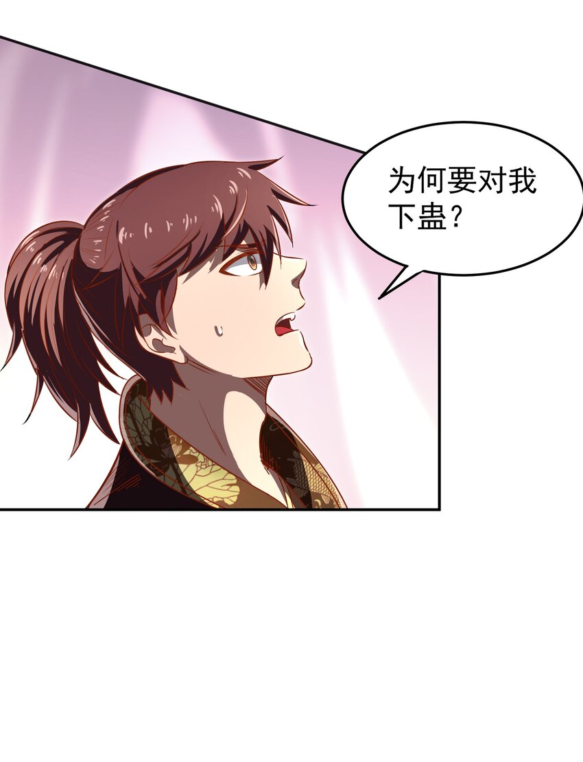 188 入幕之宾40