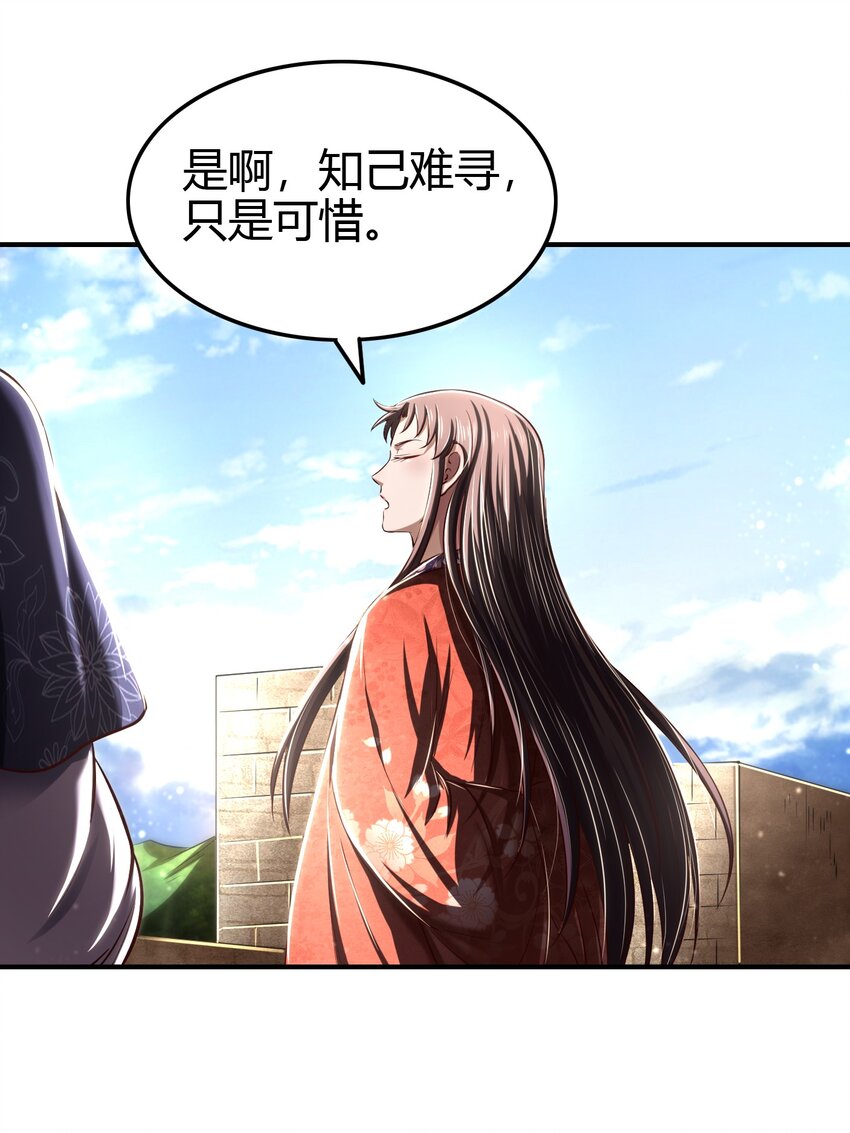 223 把臂同游45