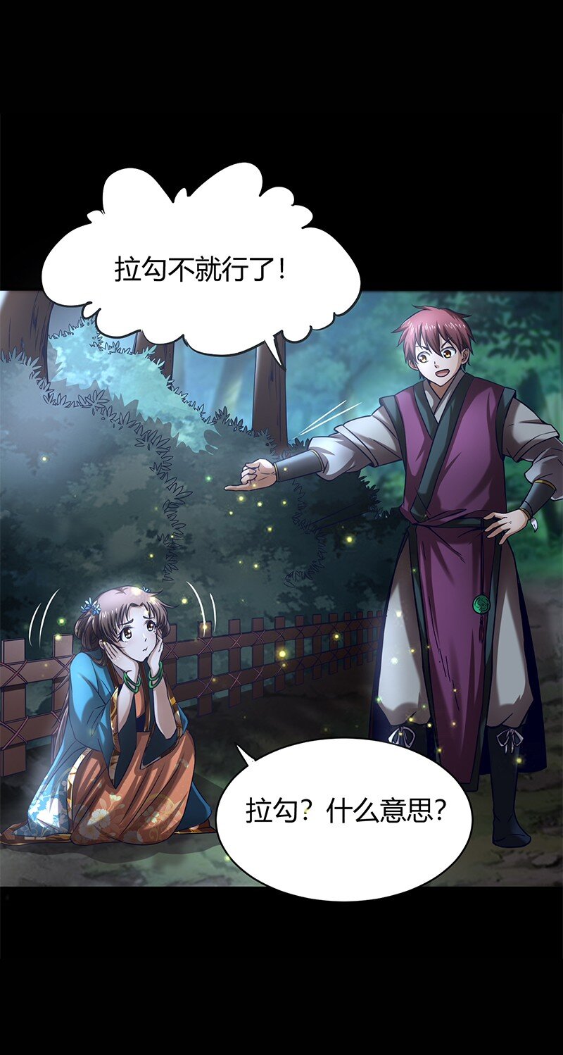 17 约定58
