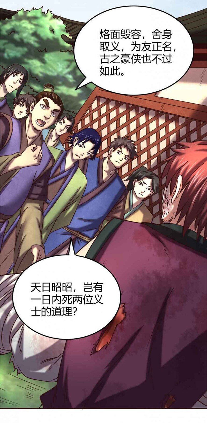 32 带你回家32
