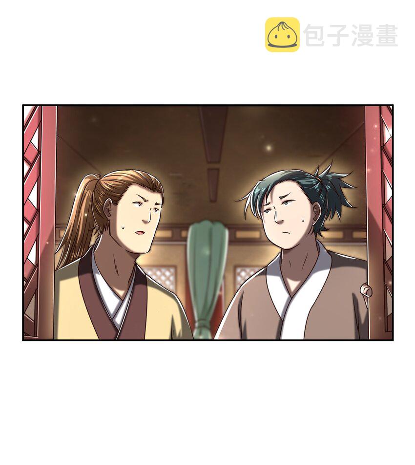184 潜伏者26