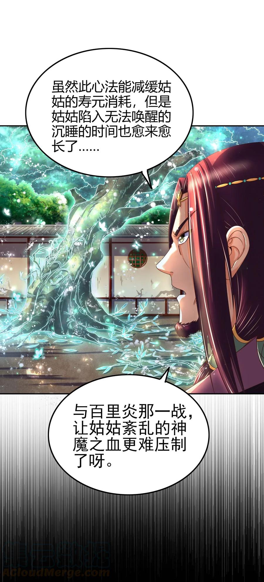 134 叛徒12