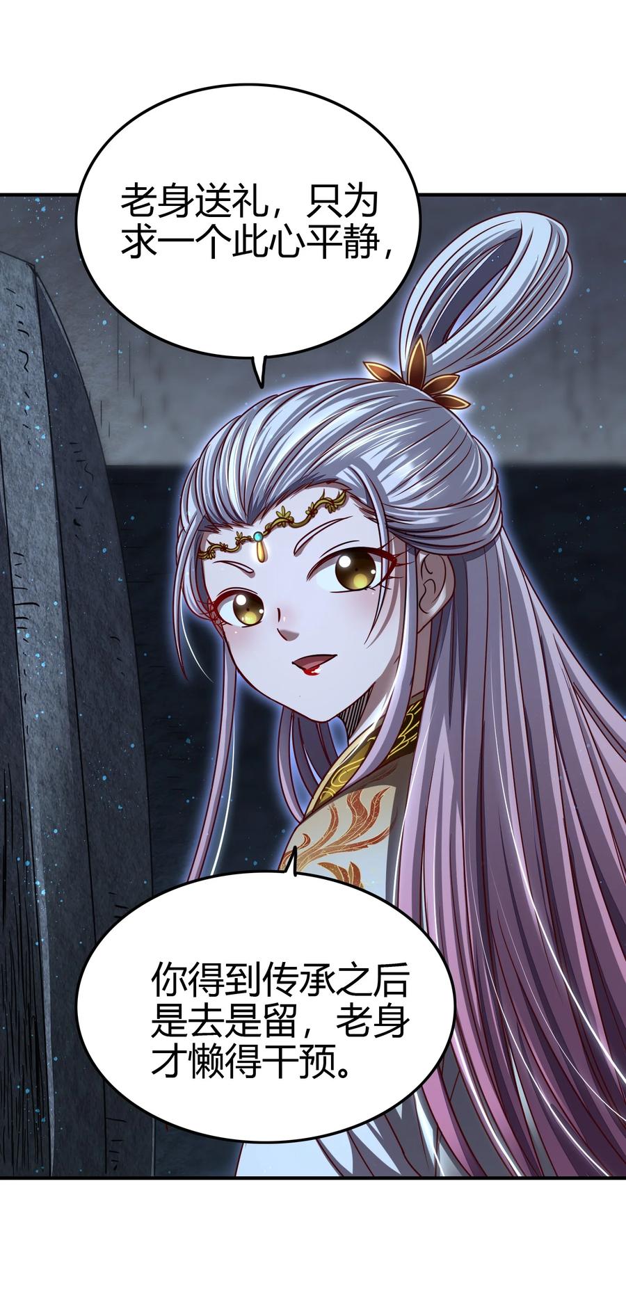 164 战意13