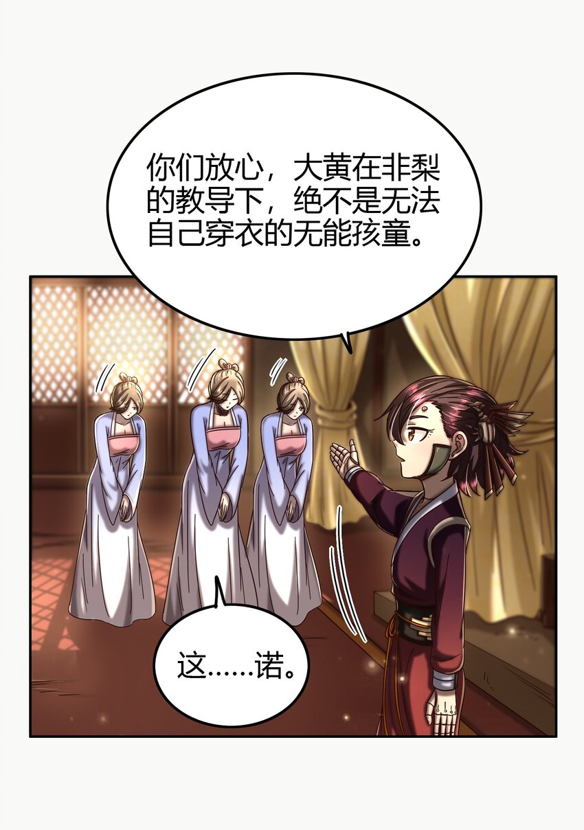 170 王叔青8