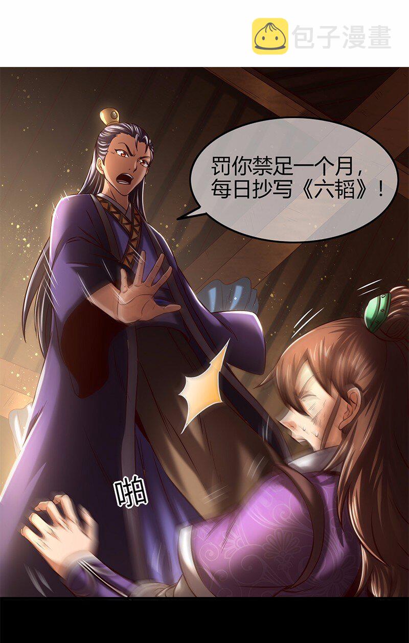 37 英雄易欺30