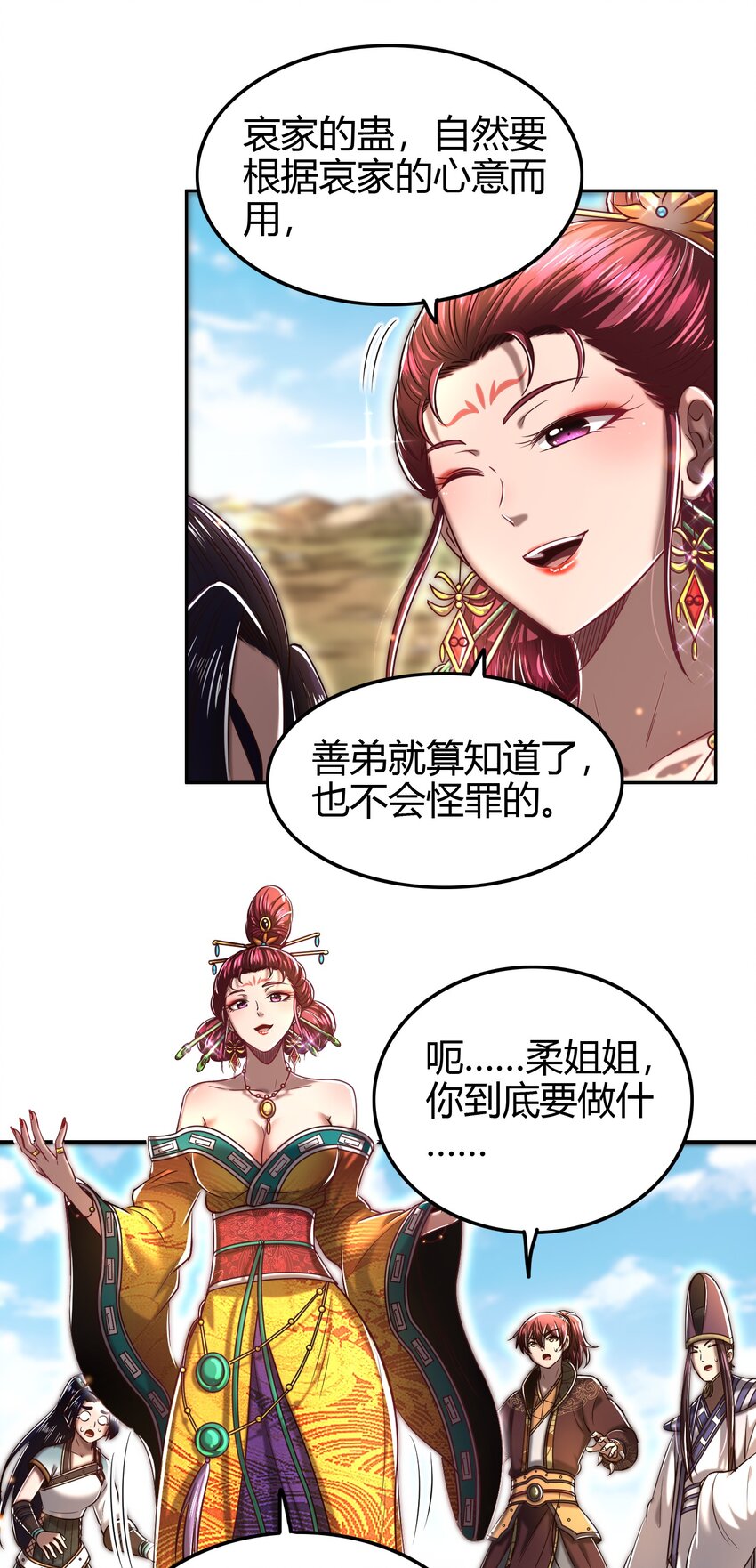 195 逃出生天35