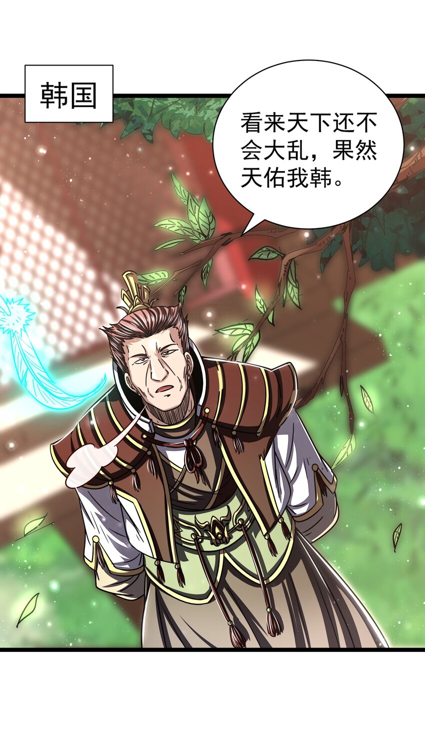 168 不死之酒49