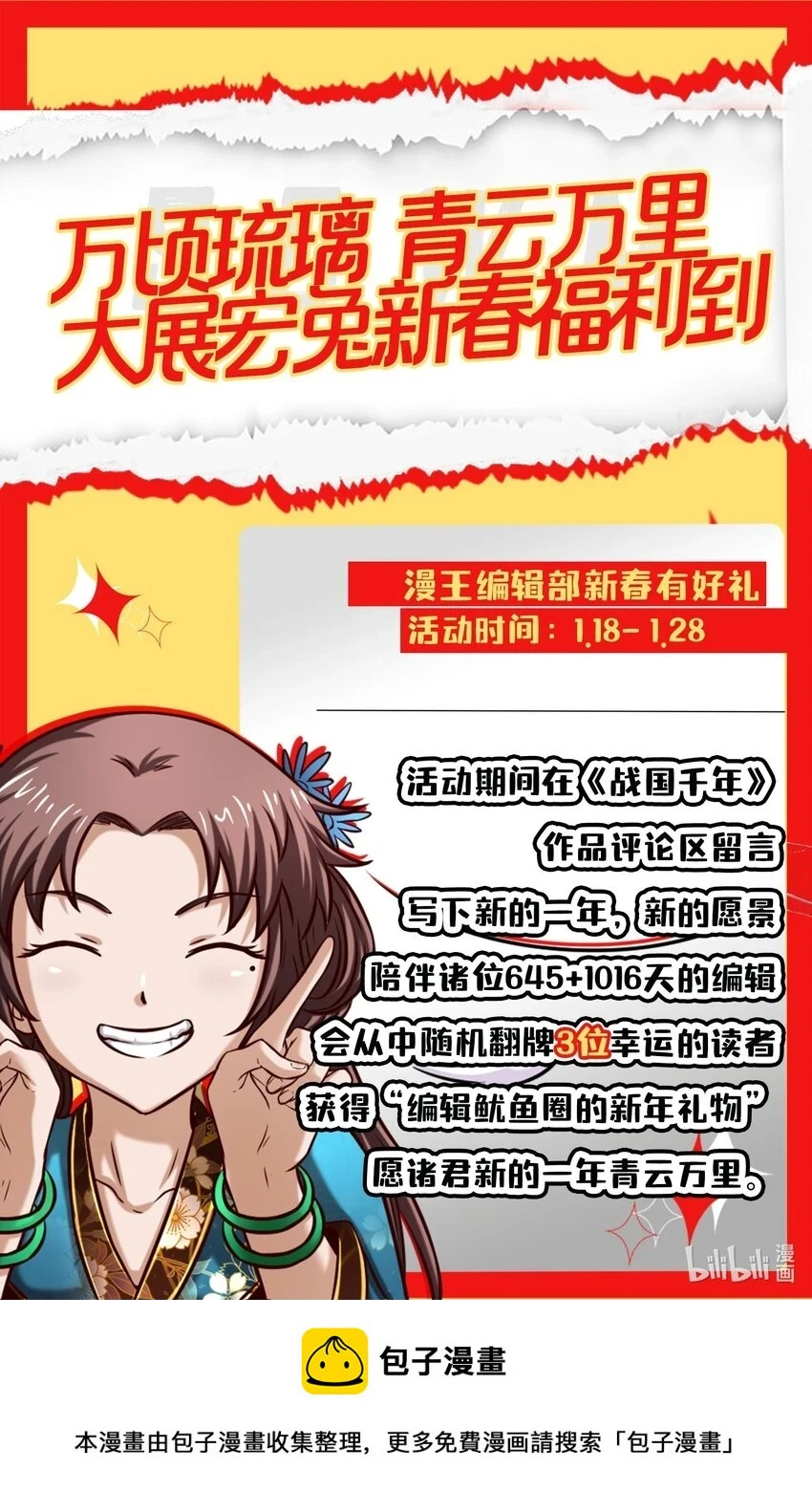 236 诱杀78