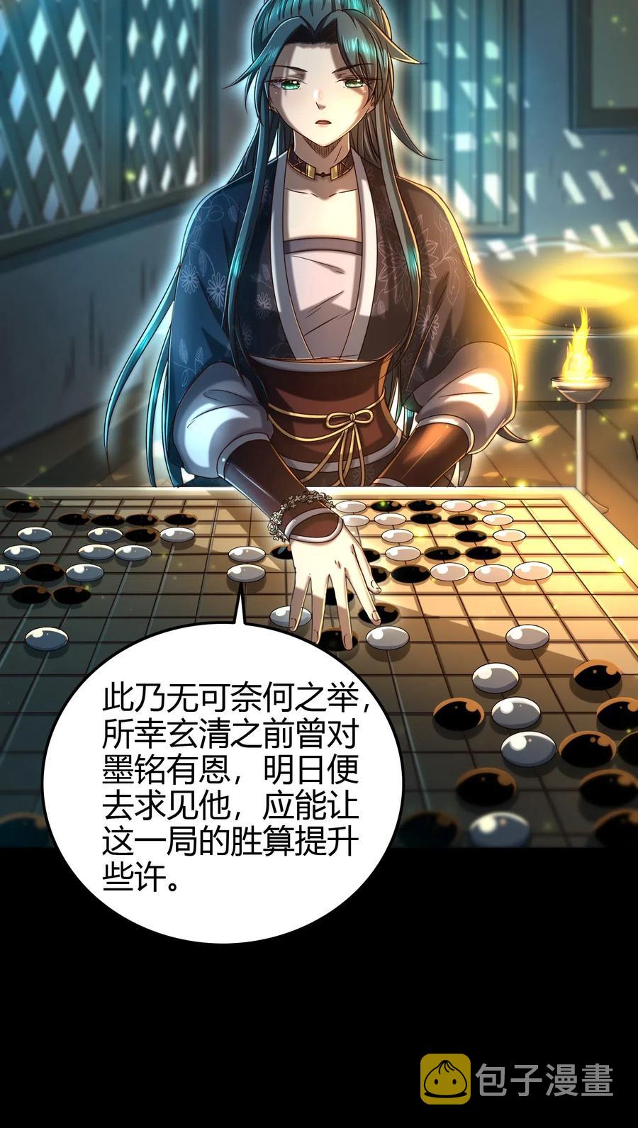 150 扑火飞蛾17