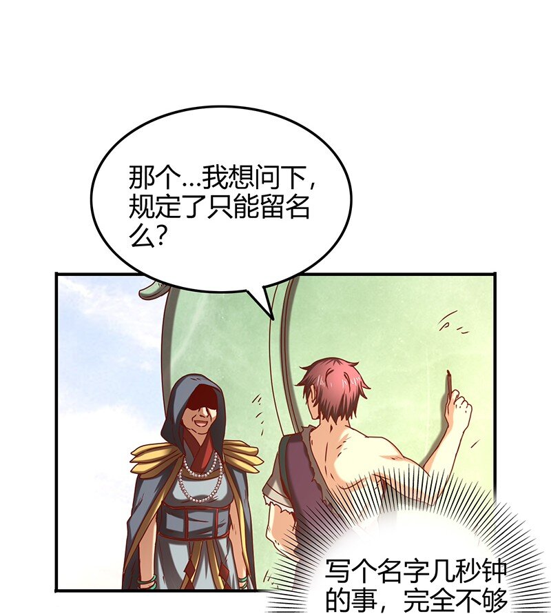 23 九黎之资59