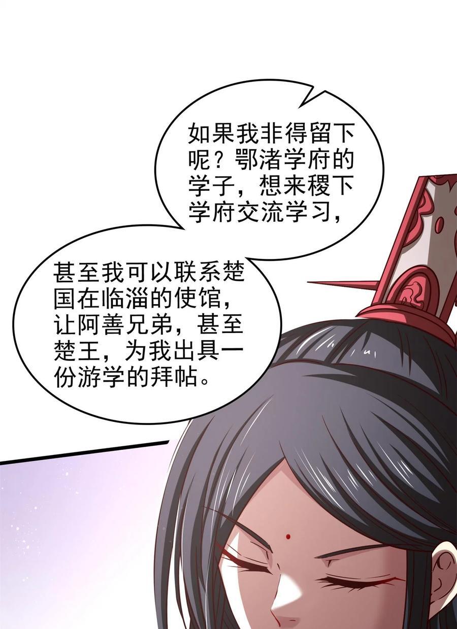 262 寻亲40