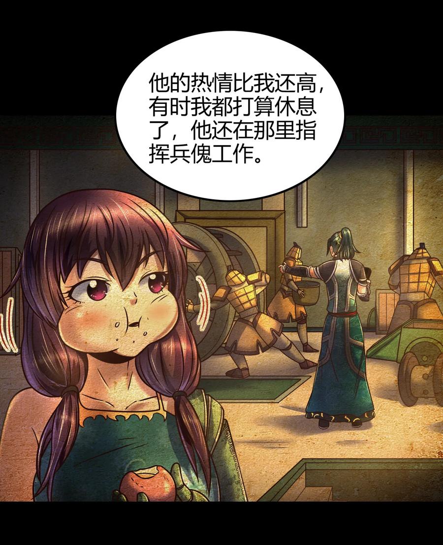 94 暴露13