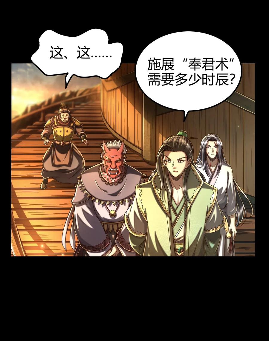 135 玄清还恩62