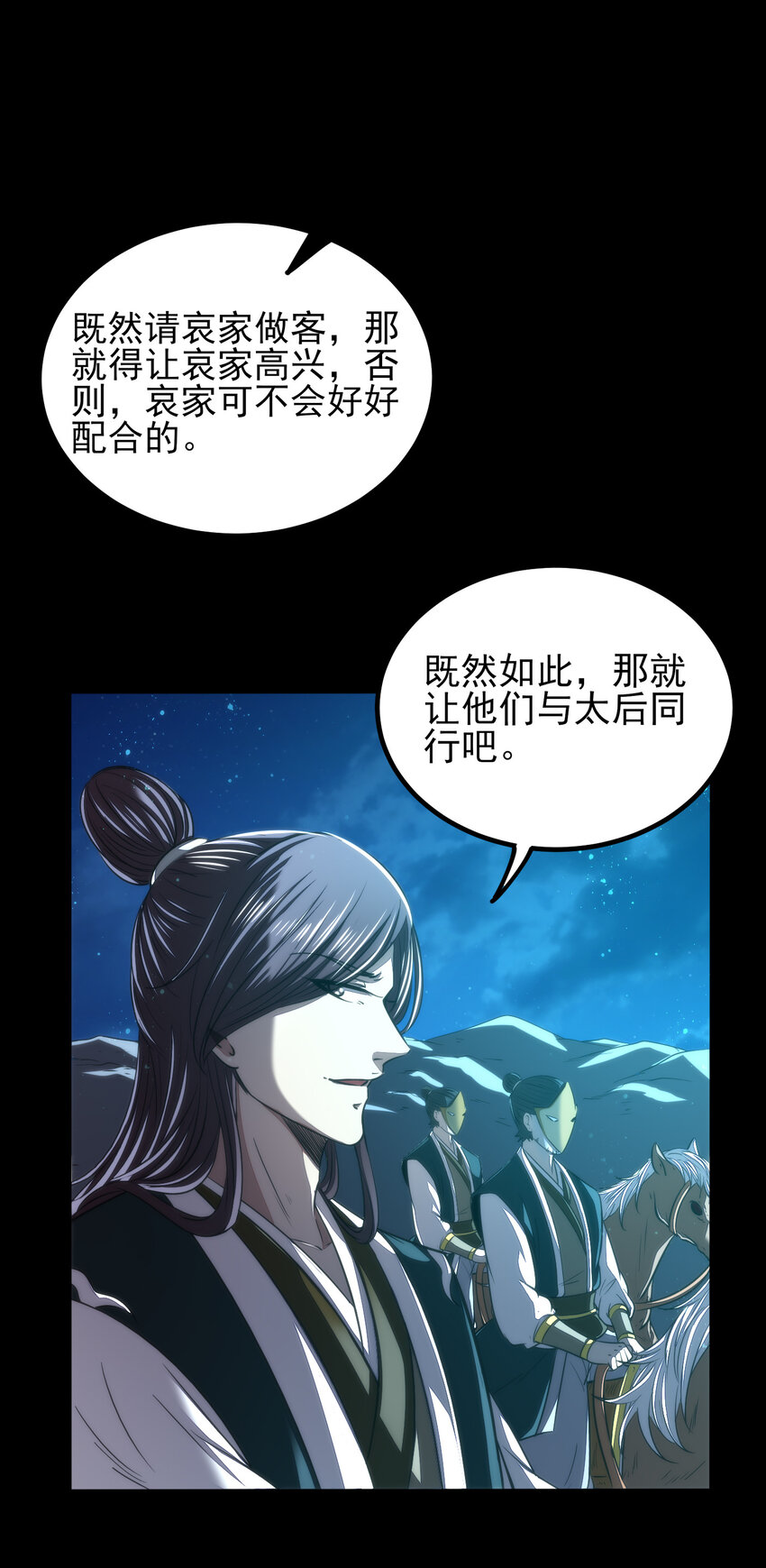 190 主动被擒38