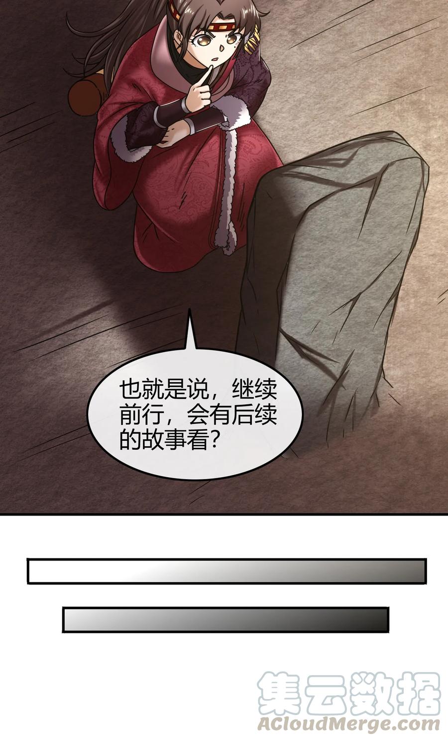 88 历史的尘埃16