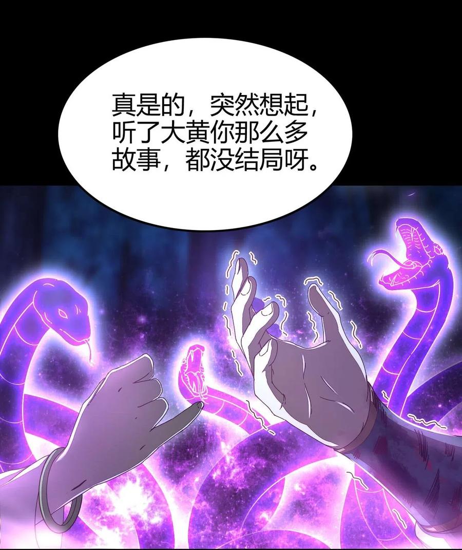 142 让我做你的傀儡31