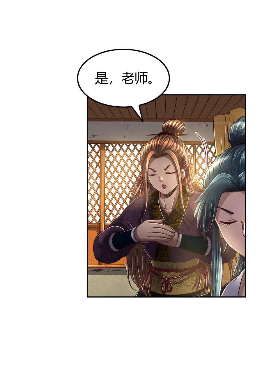 146 阴谋55