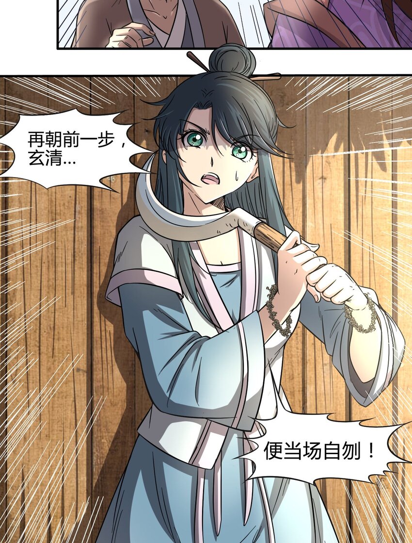 1 降临21