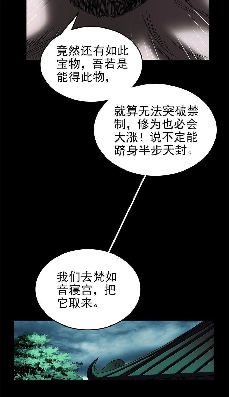 296 收编14