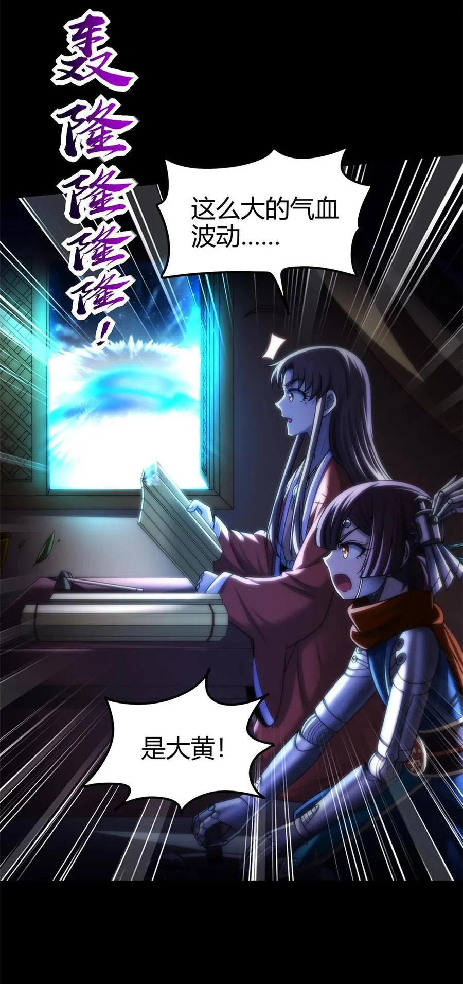 286 瘟疫28