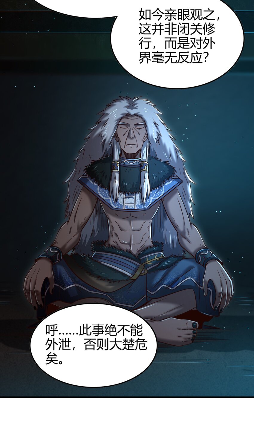 215 闭关之地44