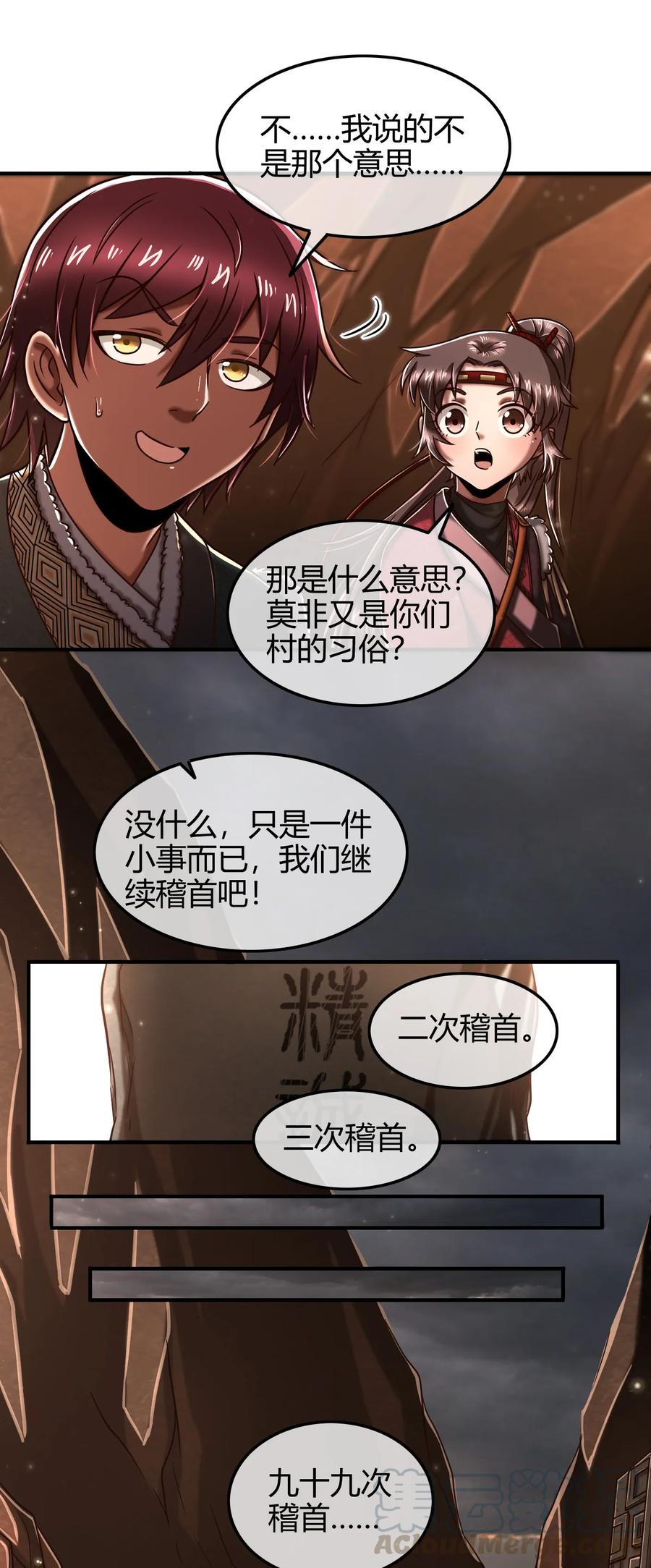 87 机关城12