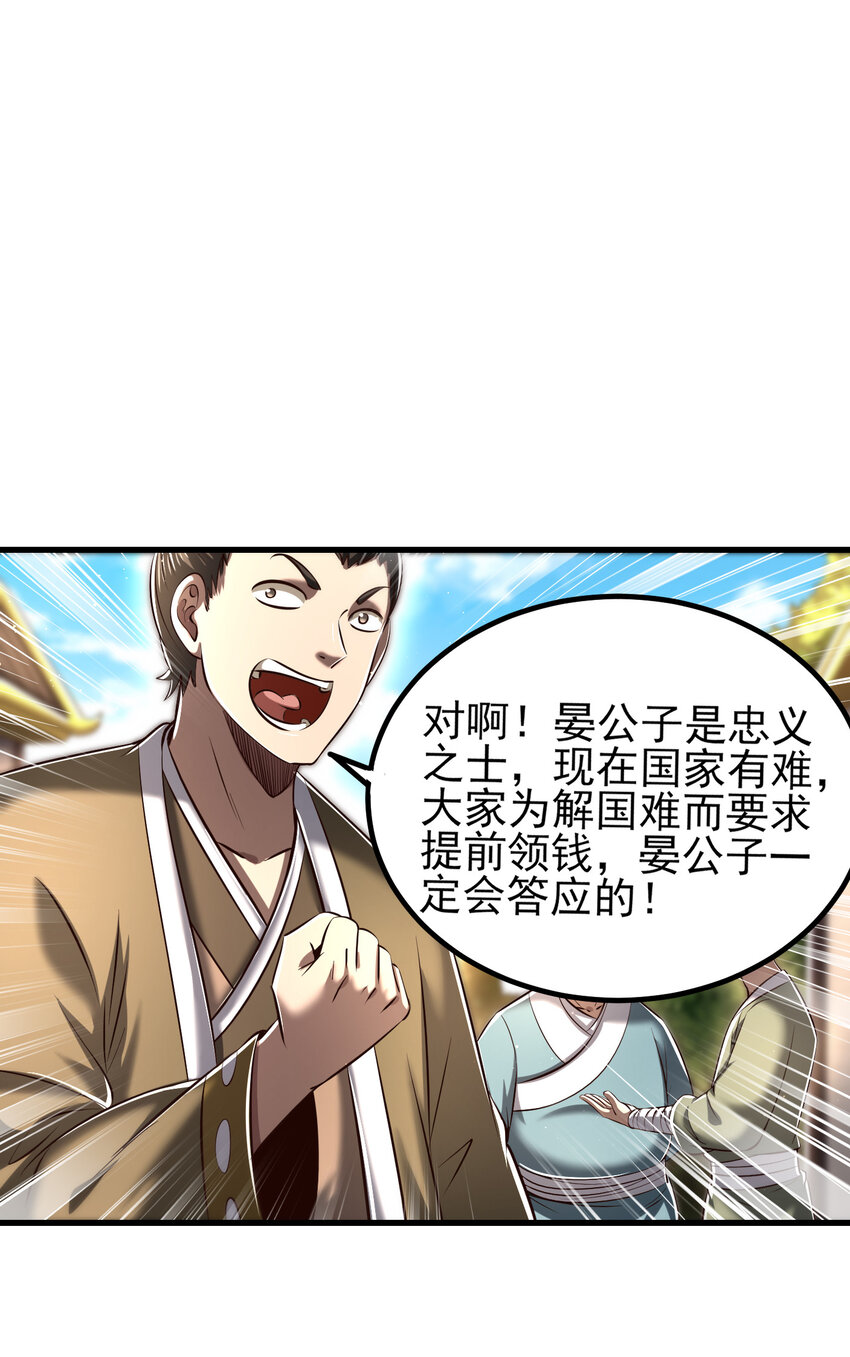 210 脑黄金之乱21