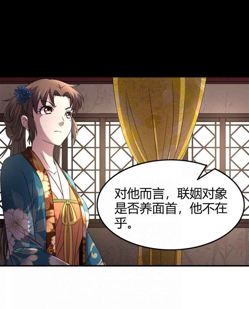27 身不由己11