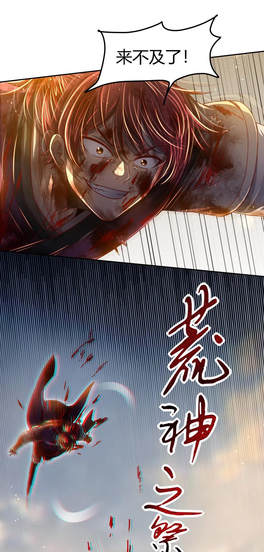 137 接我的公主回家46